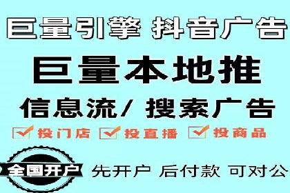 大型企业SEM外包实战案例